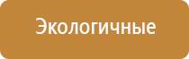 сменный картридж для аромамашины с управлением