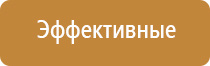 ароматизация жилого помещения