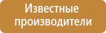 ароматизатор в магазин продуктов