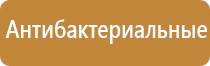 электрический ароматизатор воздуха для дома